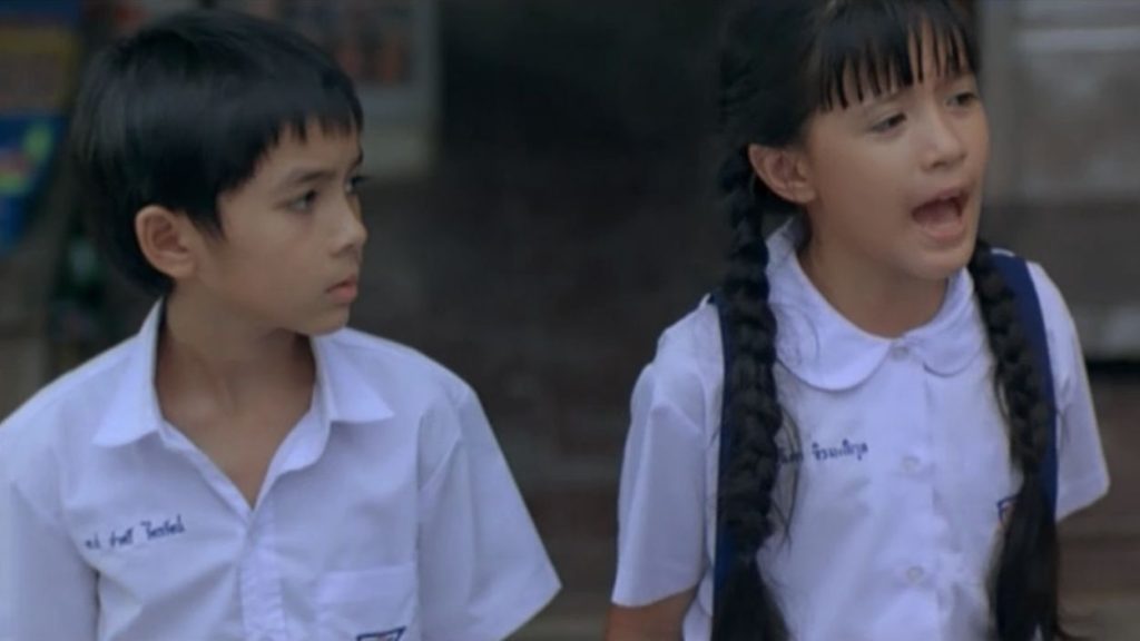 fan chan my girl - Menonton.id (8)