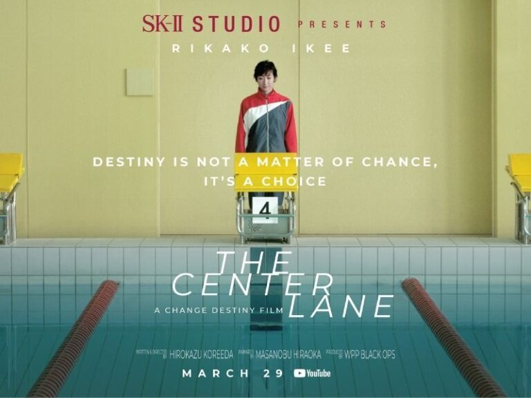 poster the center lane